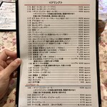 中国料理 鮮菜 - 