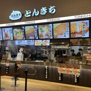 Mozoワンダーシティ内でおすすめのグルメ情報をご紹介 食べログ Mozoワンダーシティ内でおすすめのグルメ情報をご紹介 食べログ