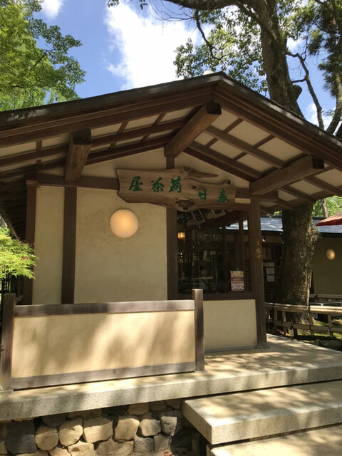春日荷茶屋 かすがにないぢゃや 近鉄奈良 甘味処 食べログ 春日荷茶屋 かすがにないぢゃや 近鉄奈良 甘味処 食べログ