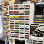カル麺 - 券売機