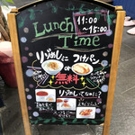 カル麺 - ランチタイムは、つけパンかリゾめしサービス♪