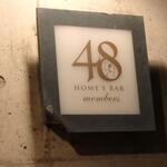 HOME'S BAR 48 - 