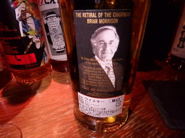 HOME'S BAR 48 photo 5