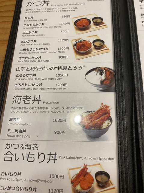 レベルの高いファーストフード By Tanis50 新潟カツ丼 タレカツ 本店 水道橋 かつ丼 かつ重 食べログ