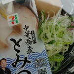 セブンイレブン - 料理写真:購入した商品です。発売されるたび購入しています。