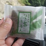 末廣屋菓子舗 - ひき茶ふりあん