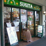 Kafe Sugita - 