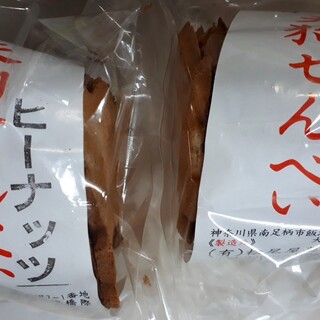 南足柄市でおすすめの美味しいケーキをご紹介 食べログ 南足柄市でおすすめの美味しいケーキをご紹介 食べログ