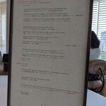 フランス料理 エステール by アラン・デュカス - 