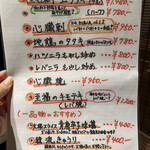 タンテール富士 - 