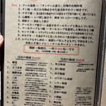 タンテール富士 - 