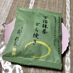 匠 宇治彩菜 - 宇治抹茶どら焼き