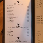 炭火焼肉 なかはら - 