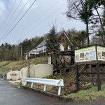 菓子工房フラノデリス - 