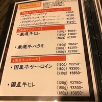 鐵 - 
