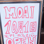 MOAI - 店内入り口に　【　２０１２年１０月　】