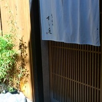 江戸前鮓 すし通 - 