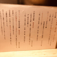 古今 本店 - 