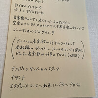 プリズマ - 
