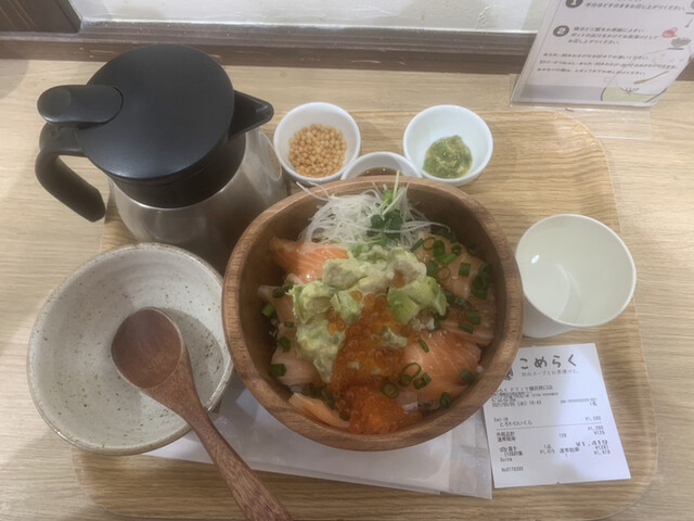 こめらく 横浜西口ジョイナス Food Time Isetan Yokohama店 横浜 和食 その他 食べログ こめらく 横浜西口ジョイナス Food Time Isetan Yokohama店 横浜 和食 その他 食べログ