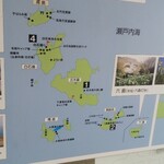 Resutoran Shikisai - 笠岡諸島MAP(2021.05.05)
