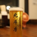 函館海鮮料理 北斗房 - 