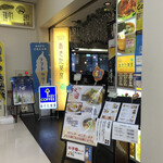 あきた茶房 - 空港の2階
