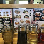 ラーメン 黄金 - 