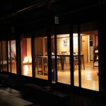 私房菜 きた川 - 