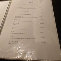 博多もつ鍋 やま中 赤坂店 - 