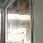 煮干鰮らーめん 圓 - メニュー　反射してよく見えませんが