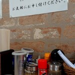 華丸ラーメン - 