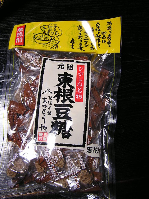 まめとうや - 東根（和菓子）の写真