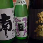 遊食処彩花 - 日本酒 飲み比べセット