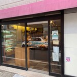 Boulangerie TAMURA - 