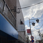 中華そば しば田 - 