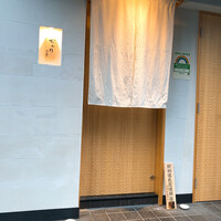 おみ乃 神谷町 - 