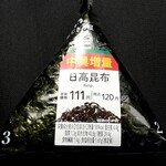 LAWSON - 料理写真: