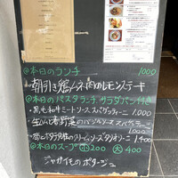 舵 - 