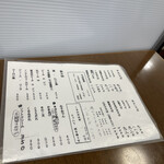 草笛 小諸本店 - 