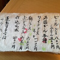 ろあん松田 篠山店 - 