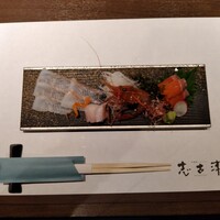 炉端焼レストラン 志古津 - 