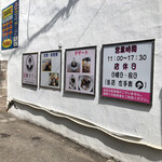 花蘭カフェ - 