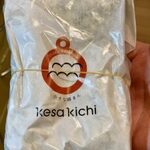 小さな豚まん専門店 けさきち - 