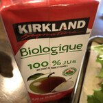 Terra Burger & Bowl - 