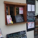 自由が丘 マリスコス - 