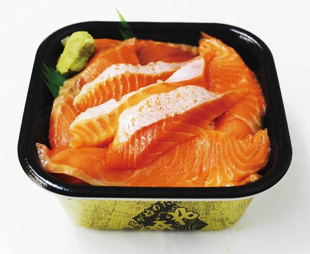 Kaisen-don Shirokuma Donmaru Atsuta Ten