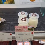 オレボステーション - 