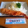 まるは食堂旅館 南知多豊浜本店