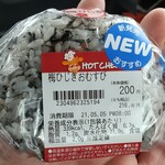 埼玉 セイコーマート店舗一覧 食べログ 埼玉 セイコーマート店舗一覧 食べログ